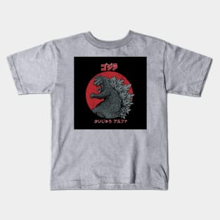 The Red Moon And Godzilla Kids T-Shirt